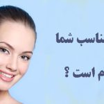 تونر چیست و چطور درست از آن استفاده کنیم؟